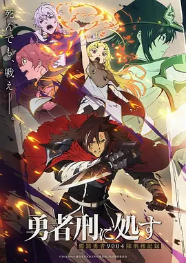 墨色江湖国创动漫高清在线观看