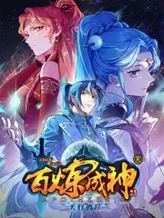 深夜食堂慢综艺在线观看